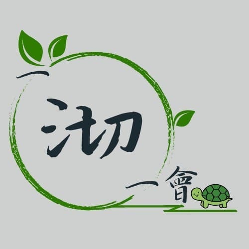 飲料店招牌美編1式與菜單設計輸出