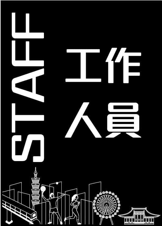 亞大名牌設計